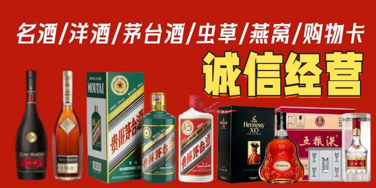 宽城县烟酒回收电话