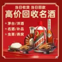 宽城县诚信烟酒经营部