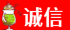 宽城县诚信烟酒经营部