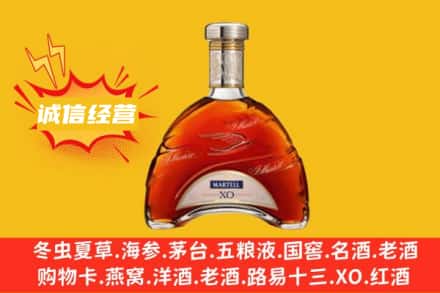 宽城县回收马爹利洋酒