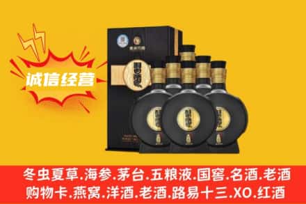 宽城县回收习酒