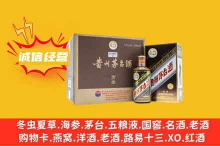 宽城县回收彩釉茅台酒