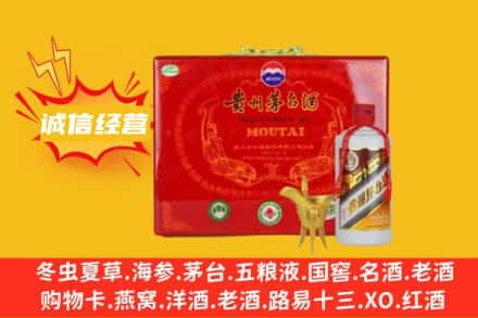 宽城县回收茅台酒瓶