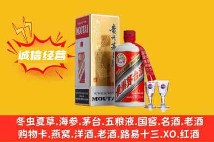 宽城县回收飞天茅台酒