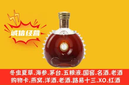宽城县回收路易十三