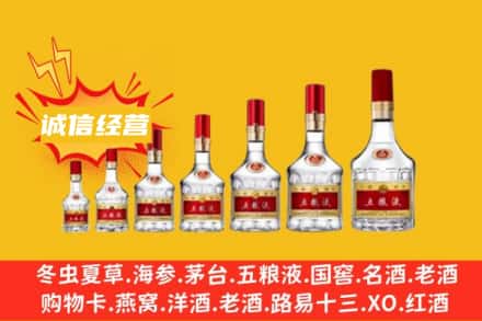 ​宽城县烟酒回收名酒