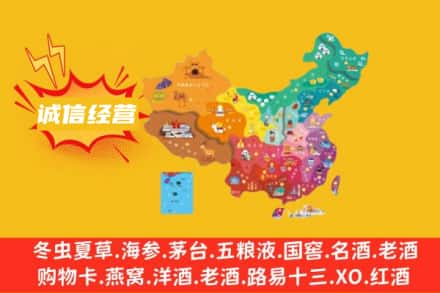 宽城县诚信烟酒经营部